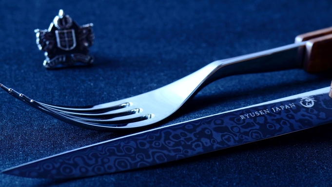 【パブディナープラン】龍泉ナイフで堪能　厚切りステーキディナー